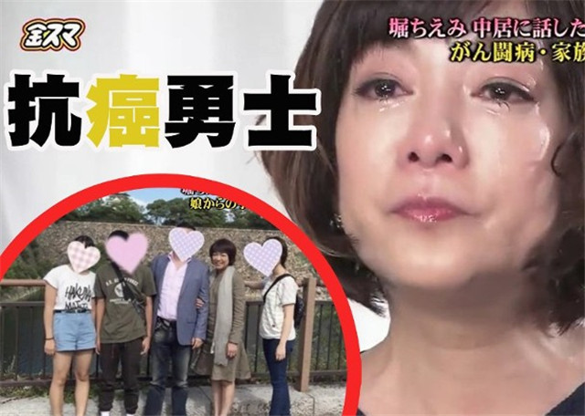 复出|女星口腔癌后又患食道癌，复出唱歌在舞台上掩面痛哭