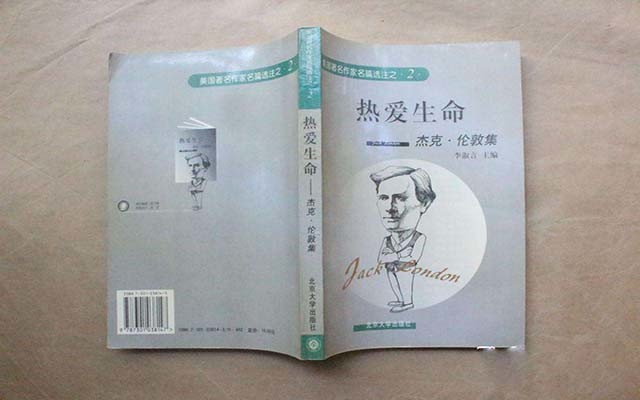 万斯同|成功离不开积累，古往今来，莫不如是