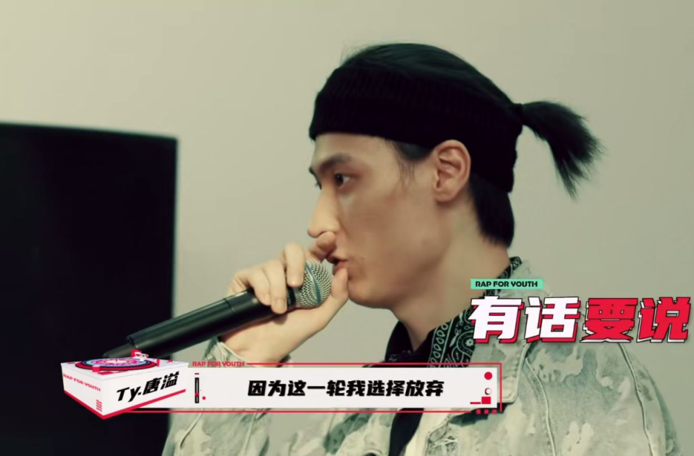 说唱新世代首播就车祸现场黄子韬当场翻脸节目效果拉满
