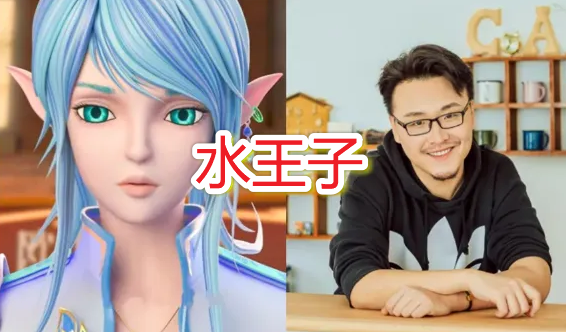 叶罗丽配音演员长啥样水王子呆萌文茜甜美看到冰公主心动了