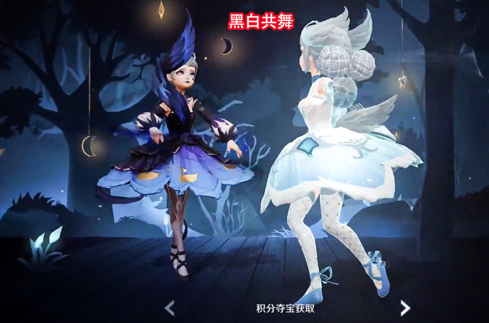 小乔天鹅之梦皮肤最新出场动画来袭,看到黑白天鹅共舞,美炸了