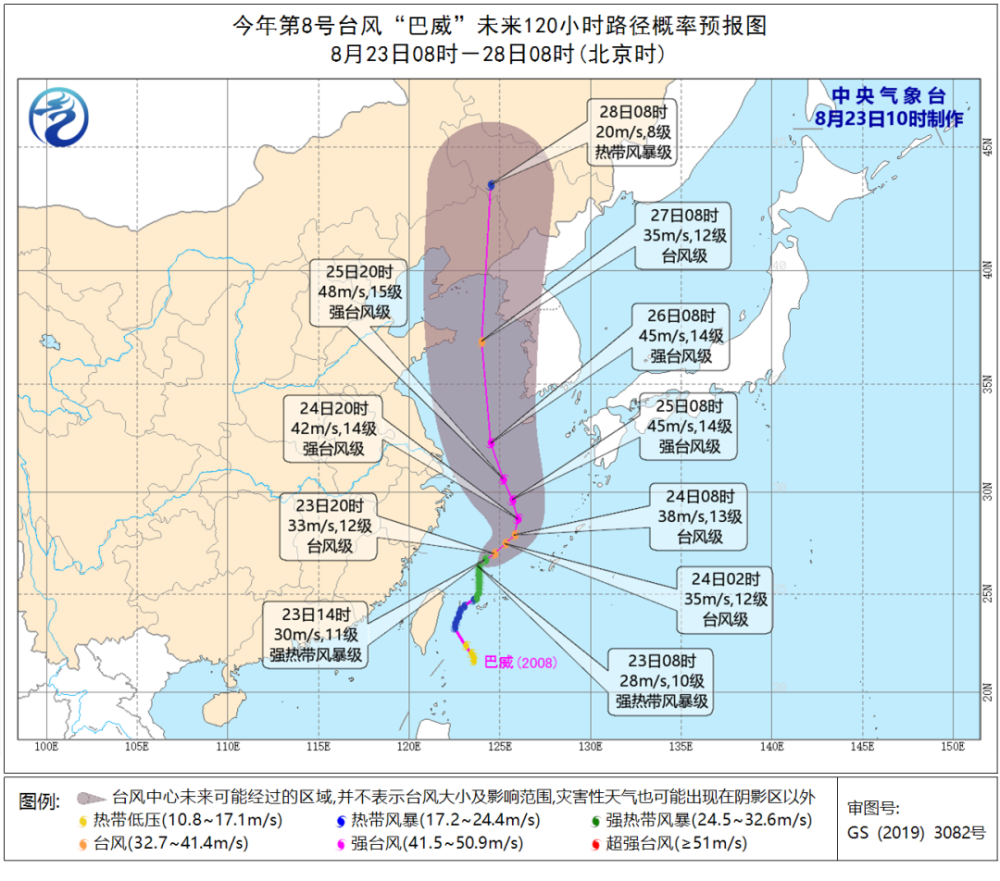 四川盆地|台风“巴威”将影响我国东海、黄海！北方及四川盆地暴雨仍将继续！