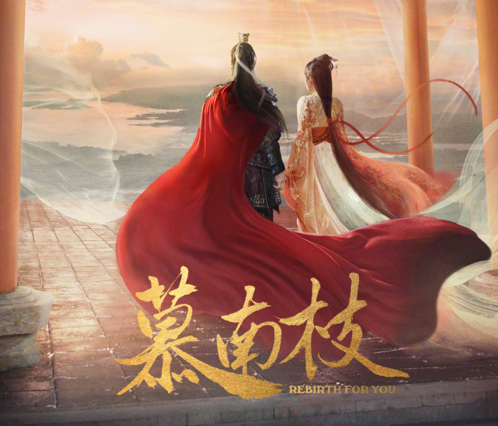 鞠婧祎|《慕南枝》传出女主路透，截图放大三倍，鞠婧祎这腰围我羡慕了