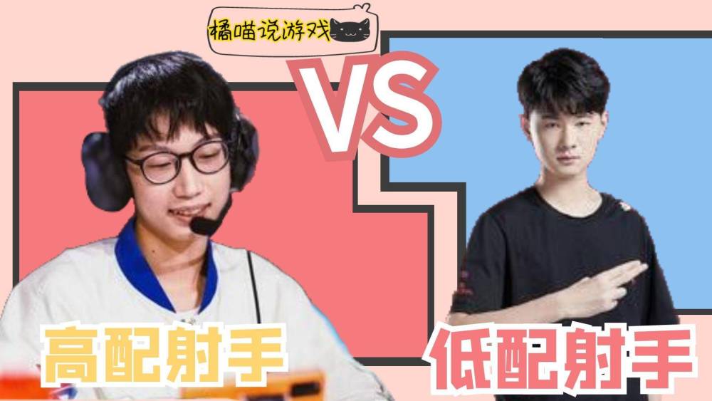 AG战队心心念念的暖阳， 成为了低配版本的花满楼