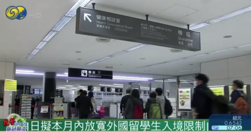 留学生|日拟本月内放宽外国留学生入境限制