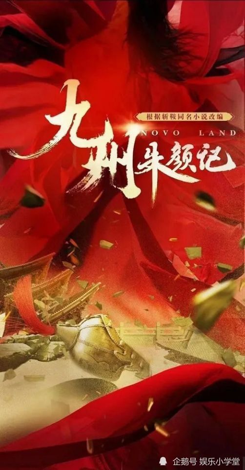 赵丽颖|31部新剧演员阵容已定，赵薇杨幂赵丽颖杨紫迪丽热巴你看谁？