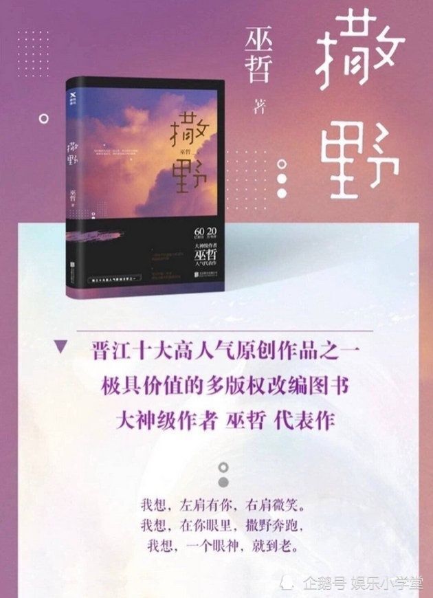 赵丽颖|31部新剧演员阵容已定，赵薇杨幂赵丽颖杨紫迪丽热巴你看谁？