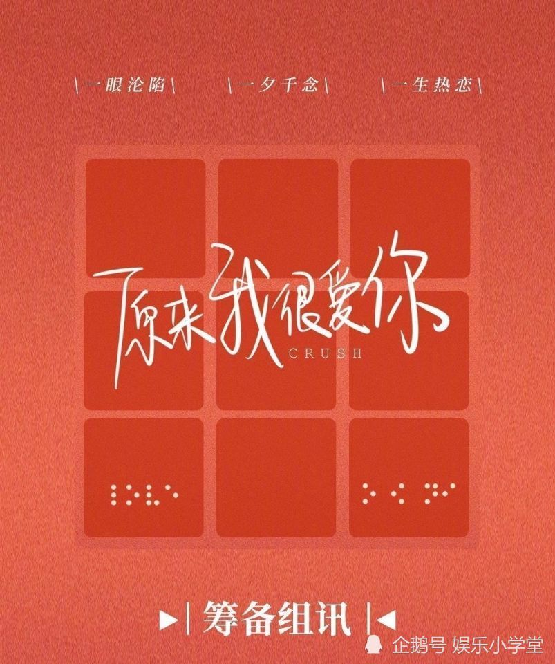 赵丽颖|31部新剧演员阵容已定，赵薇杨幂赵丽颖杨紫迪丽热巴你看谁？