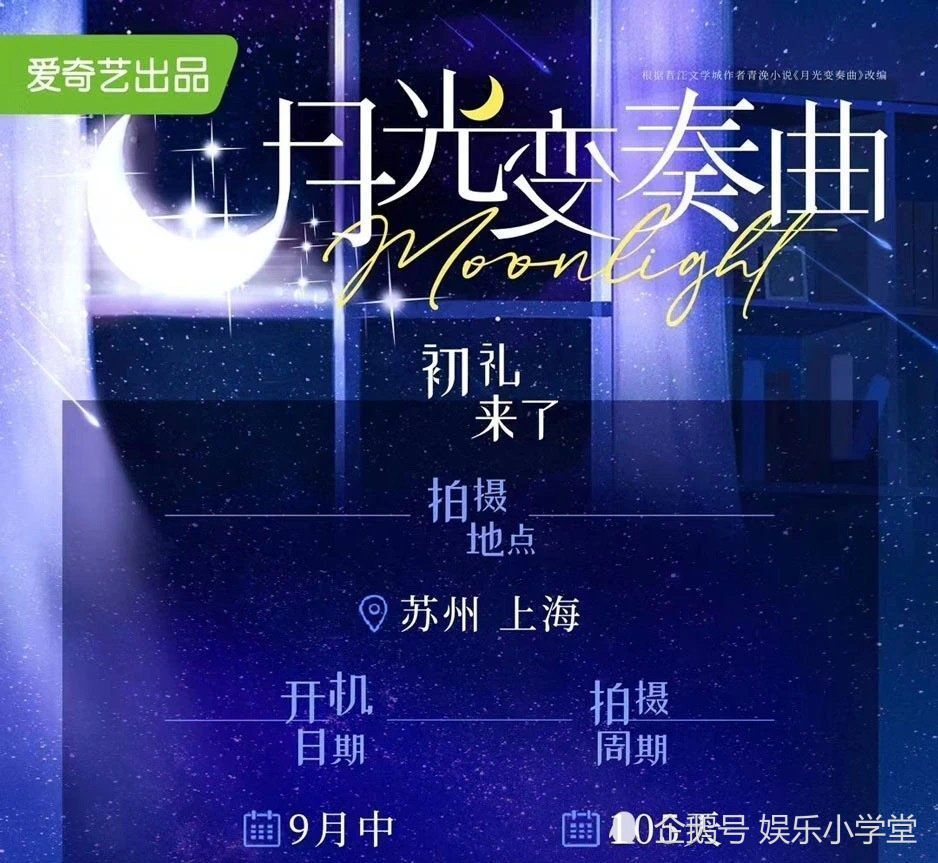赵丽颖|31部新剧演员阵容已定，赵薇杨幂赵丽颖杨紫迪丽热巴你看谁？