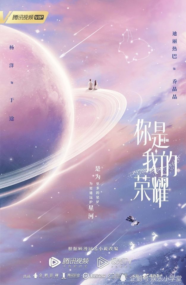 赵丽颖|31部新剧演员阵容已定，赵薇杨幂赵丽颖杨紫迪丽热巴你看谁？