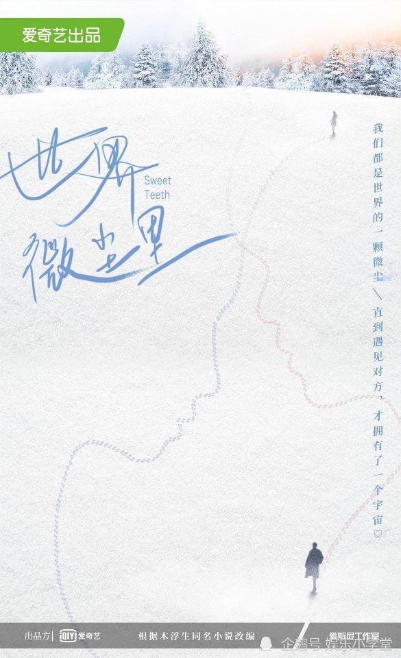 赵丽颖|31部新剧演员阵容已定，赵薇杨幂赵丽颖杨紫迪丽热巴你看谁？