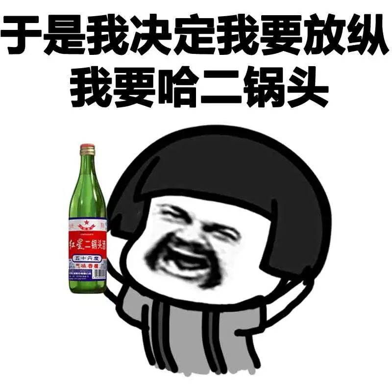 金馆长谐音歌词表情包