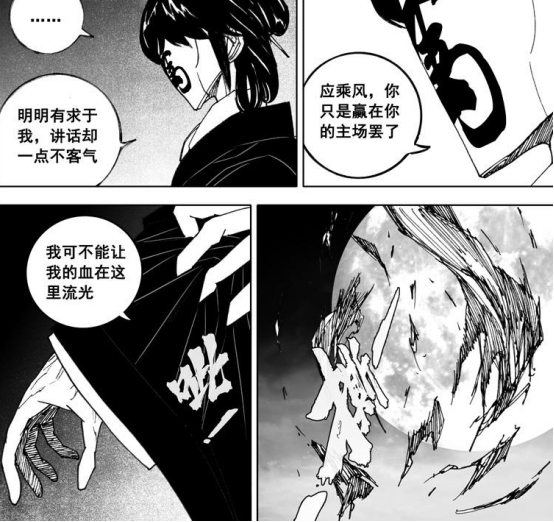 镇魂街玄马隐藏秘密曝光天罡龙棋将能下凡全靠她太意外了