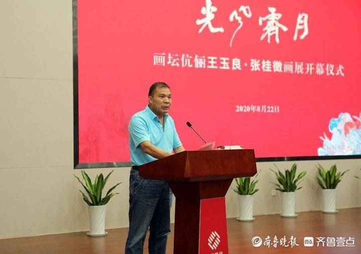 张桂徵|光风霁月——王玉良、张桂徵书画作品展在浙银美术馆开幕