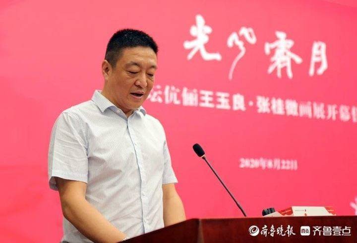 张桂徵|光风霁月——王玉良、张桂徵书画作品展在浙银美术馆开幕