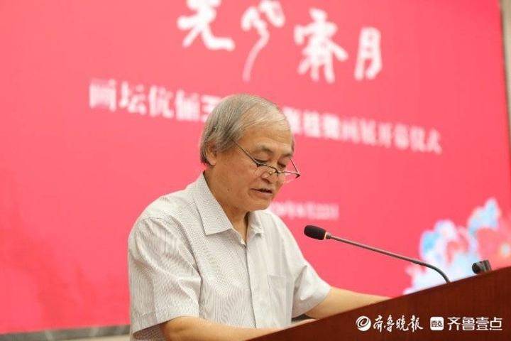 张桂徵|光风霁月——王玉良、张桂徵书画作品展在浙银美术馆开幕