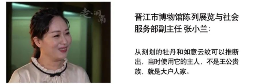 国宝|围观！晋江这件国宝来自唐朝，形似中秋状元饼，背后有大乾坤！