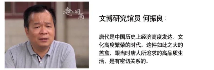 国宝|围观！晋江这件国宝来自唐朝，形似中秋状元饼，背后有大乾坤！