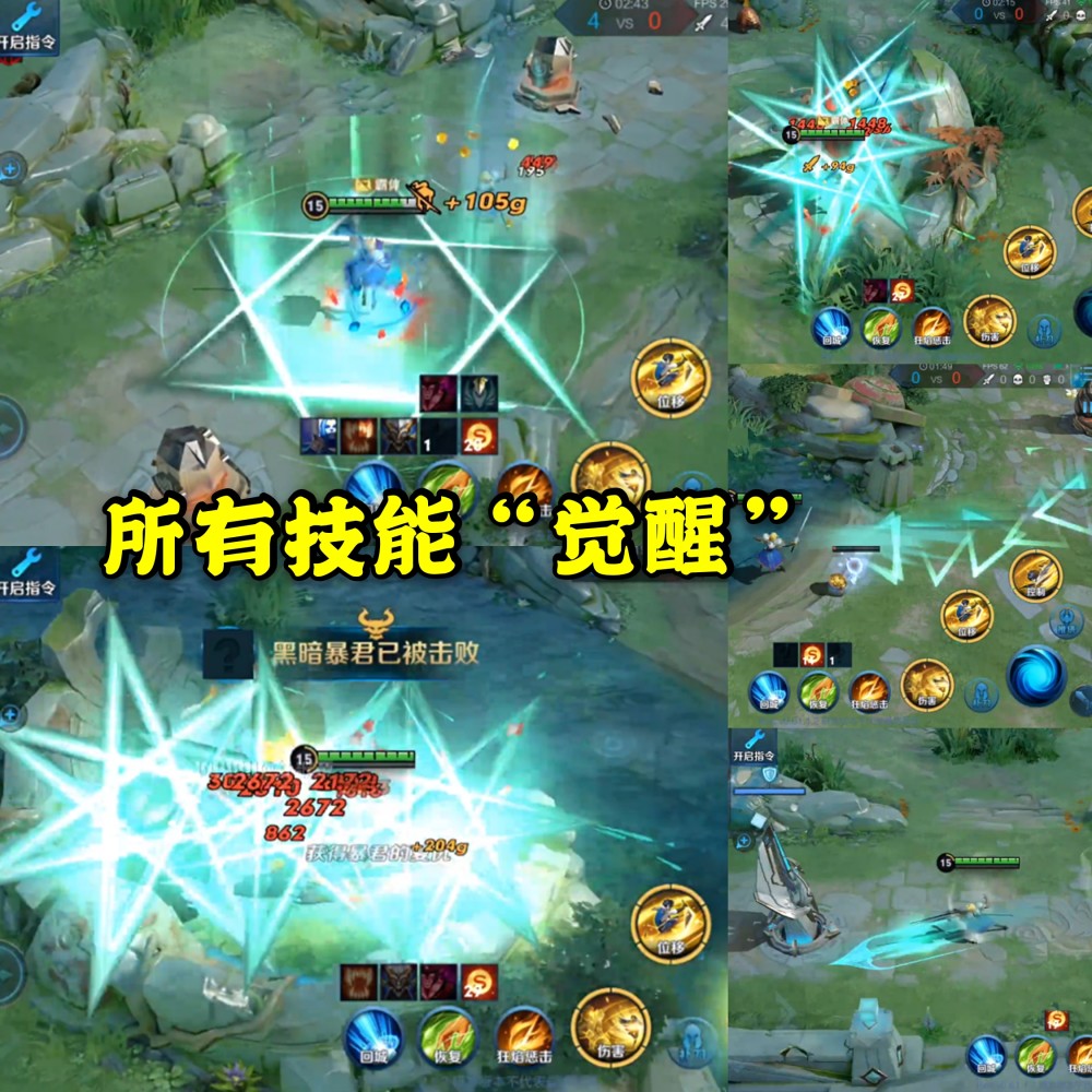 夏洛特技能展示 又一位刮痧师傅诞生 3d英雄模型美上天 腾讯新闻