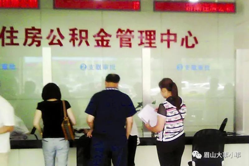 眉山市楼盘销售排名_眉山最新预售证下发汇总!这几个楼盘被广泛关注(