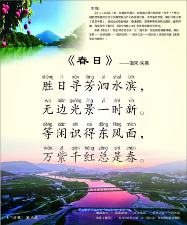 文在《红泉讲道序》中载"吾莆自 郑露讲学于 南湖 在唐则吾祖(林)蕴