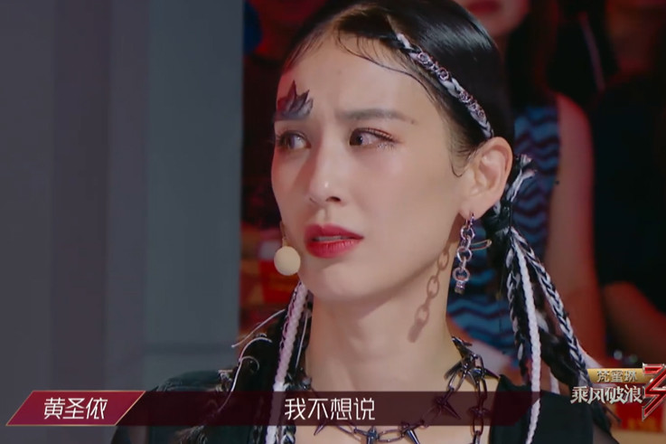 王霏霏|总决赛队长之位，暴露王霏霏的卑微，以及宁静的口是心非