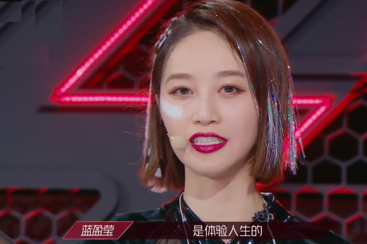 王霏霏|总决赛队长之位，暴露王霏霏的卑微，以及宁静的口是心非