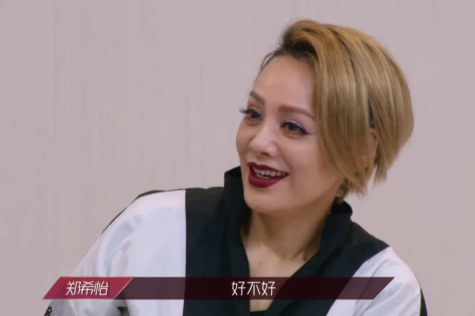 王霏霏|总决赛队长之位，暴露王霏霏的卑微，以及宁静的口是心非