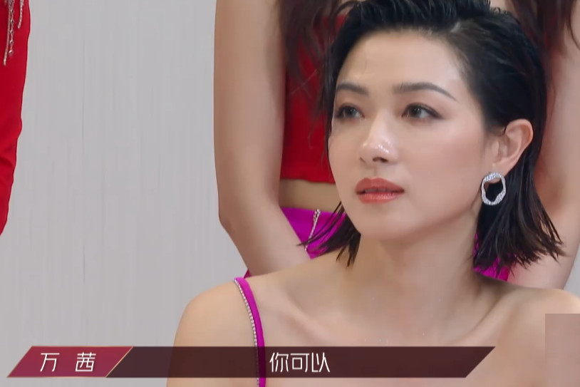 王霏霏|总决赛队长之位，暴露王霏霏的卑微，以及宁静的口是心非