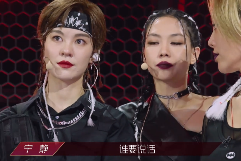 王霏霏|总决赛队长之位，暴露王霏霏的卑微，以及宁静的口是心非