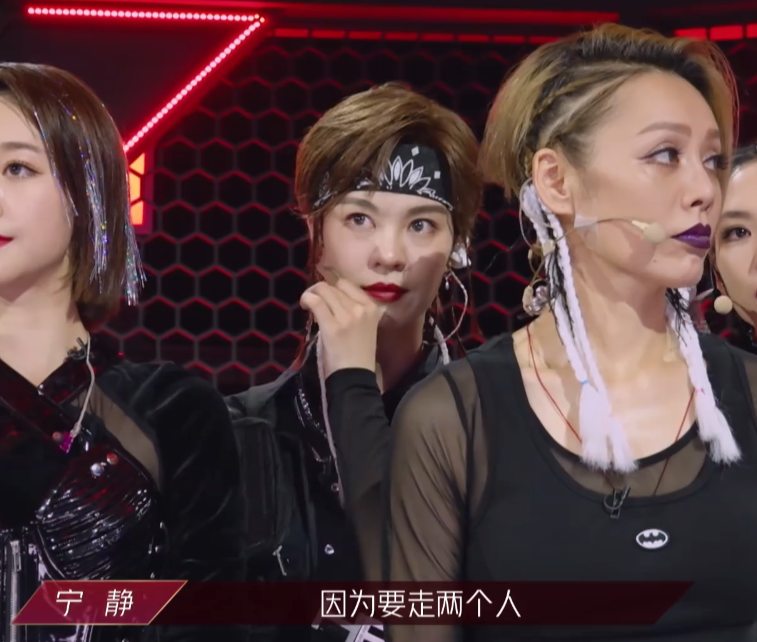 王霏霏|总决赛队长之位，暴露王霏霏的卑微，以及宁静的口是心非