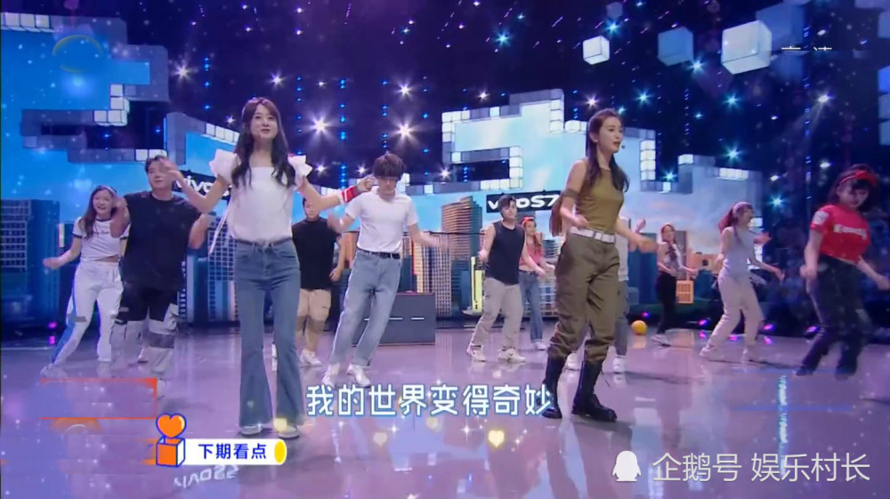 赵丽颖罕见登台跳舞,颜值气质不敌47岁李冰冰,游戏时王一博"秒杀"女方