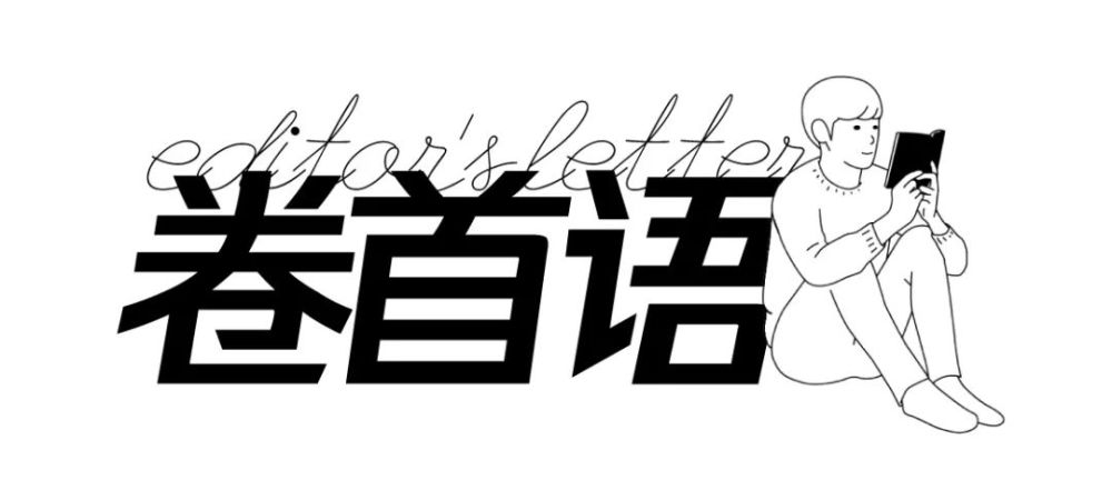 卷首语|张爱玲是个精神病患者?_腾讯新闻