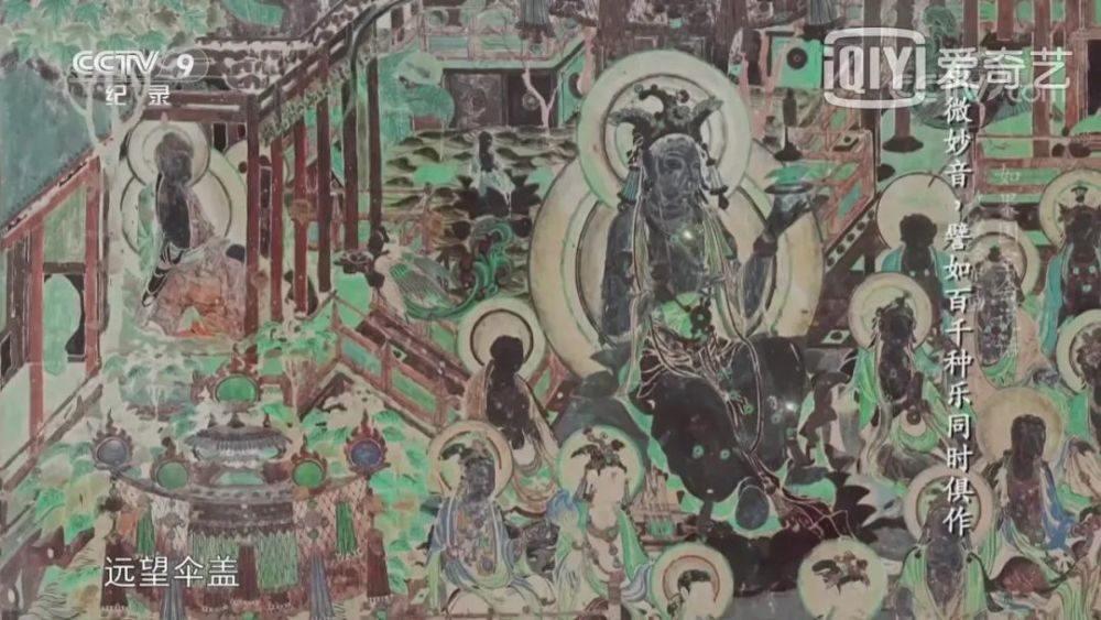 如果国宝会说话|跟着敦煌经变画，走入一方净土世界