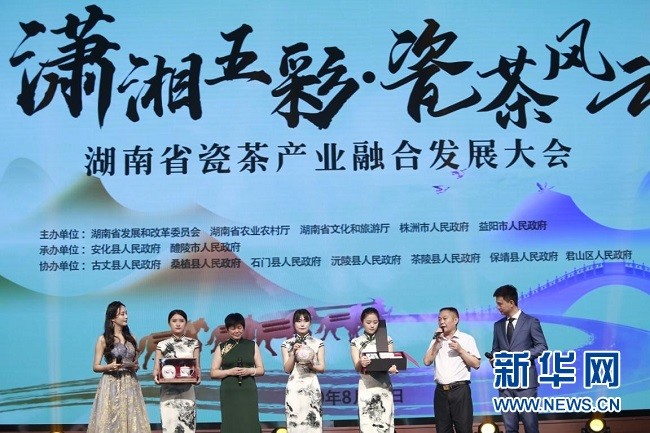 湖南|湖湘瓷茶之恋 携手并肩闯世界