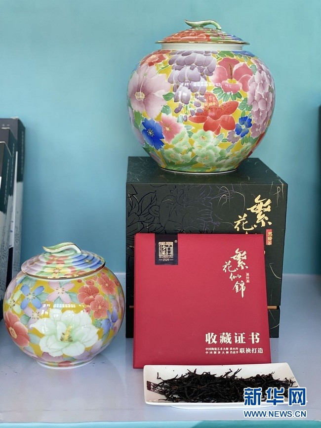 湖南|湖湘瓷茶之恋 携手并肩闯世界