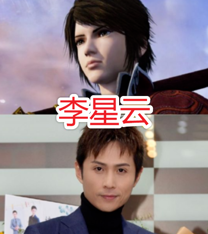 动漫角色配音演员魏无羡唐三不算啥看到哪吒没搞错