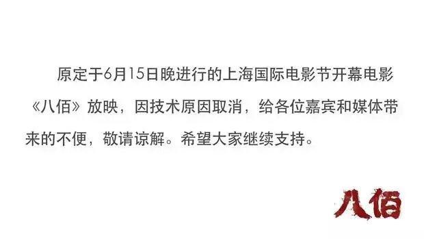 票房|还未上映票房超过2亿，上映两天破6亿！这部电影能否突破40亿