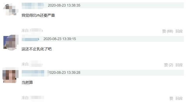 李孝利|韩女星李孝利凉了？疑在节目中辱华，刘在石尴尬回避，惹疯狂吐槽