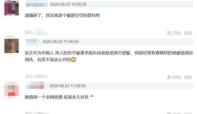 李孝利|韩女星李孝利凉了？疑在节目中辱华，刘在石尴尬回避，惹疯狂吐槽