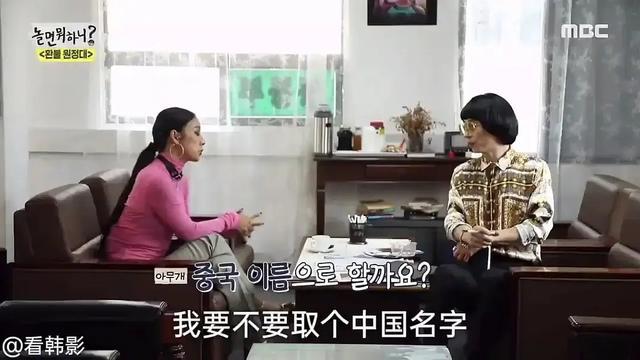 李孝利|韩女星李孝利凉了？疑在节目中辱华，刘在石尴尬回避，惹疯狂吐槽