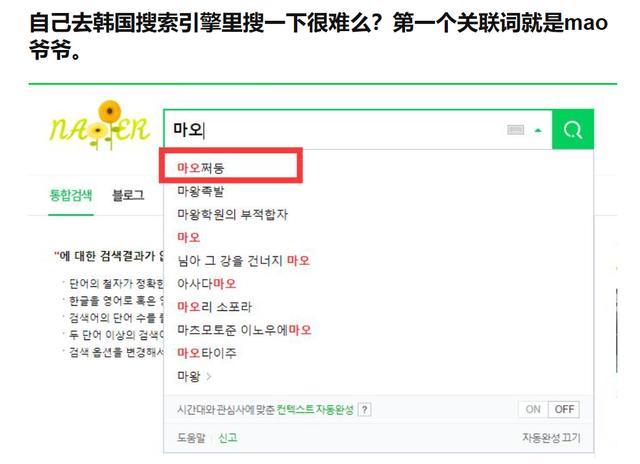 李孝利|韩女星李孝利凉了？疑在节目中辱华，刘在石尴尬回避，惹疯狂吐槽