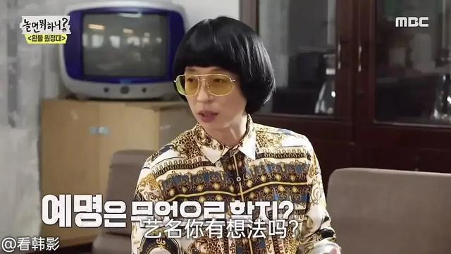 李孝利|韩女星李孝利凉了？疑在节目中辱华，刘在石尴尬回避，惹疯狂吐槽
