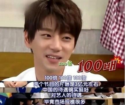 李孝利|韩女星李孝利凉了？疑在节目中辱华，刘在石尴尬回避，惹疯狂吐槽