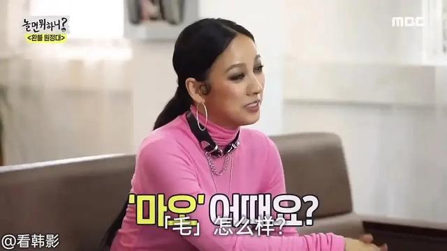 李孝利|韩女星李孝利凉了？疑在节目中辱华，刘在石尴尬回避，惹疯狂吐槽