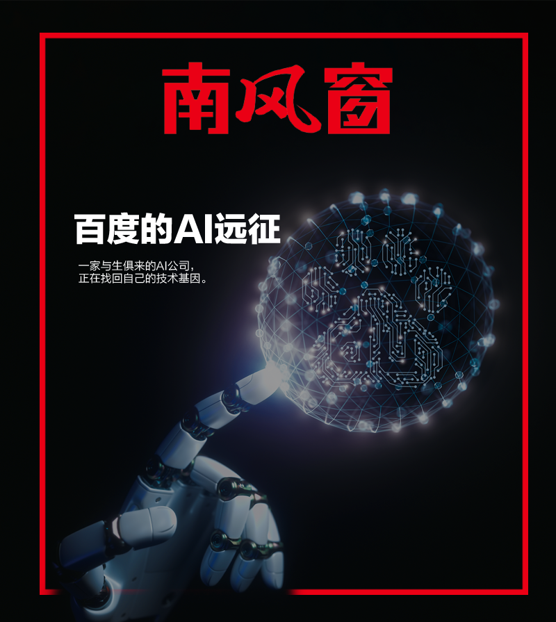 钱穆|钱穆：做中国人意味着什么？