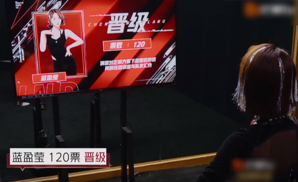 蓝盈莹|蓝盈莹对晋级原本没抱幻想！现场却被观众喊回家去