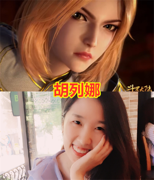 "斗罗大陆"5美配音演员,小舞清秀,比比东反差大,宁荣荣可以出道了!