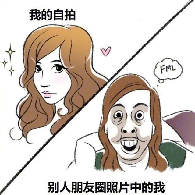 一组很有共鸣感的现实场景漫画我的自拍vs别人眼中的自拍