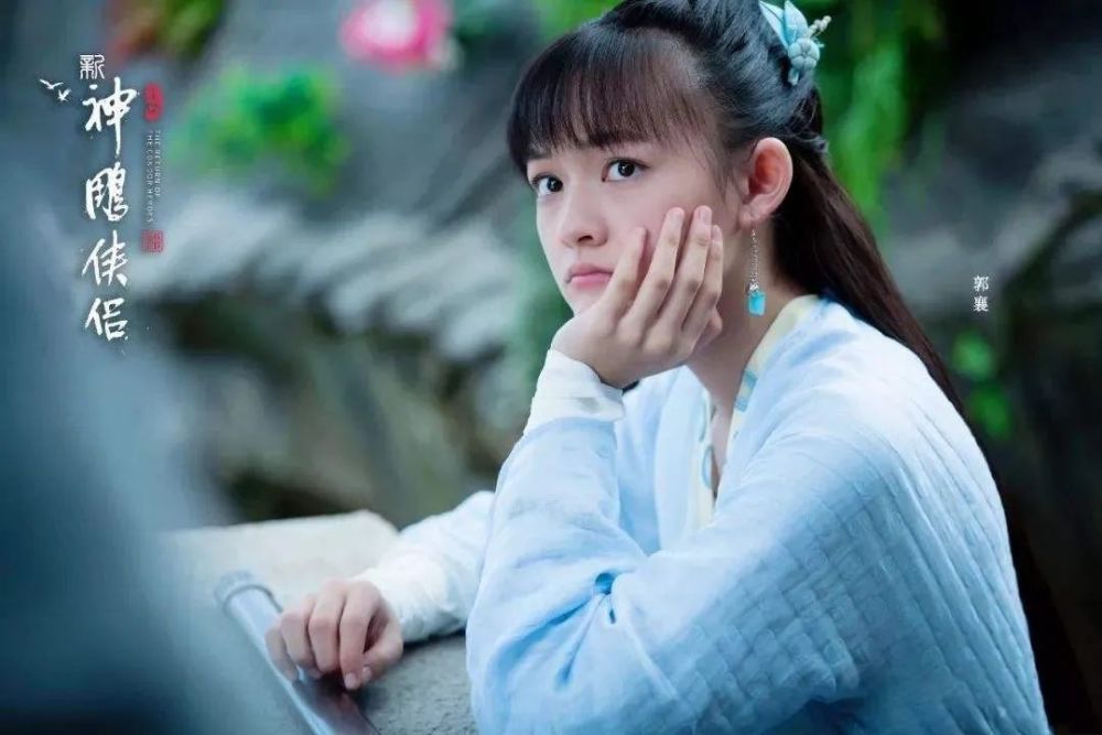 郭芙|一见杨过误终身，郭襄爱上杨过，为什么姐姐郭芙会看着不舒服？